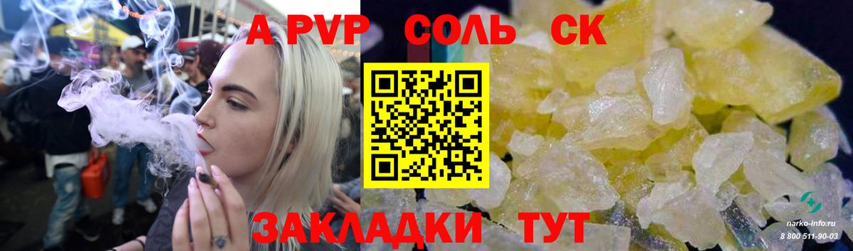 Codein Гатчина