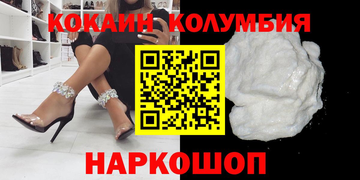 COCAIN FishScale  COCAIN Боливия  Гатчина  Вход с VPN 
