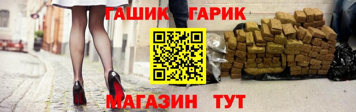 Меф МЯУ МЯУ   Гатчина  ЭКСТАЗИ  Кокаин  Купить наркотик  Марихуана  Вход с VPN 