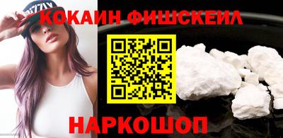 ALPHA PVP Беслан