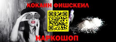 мескалин Бийск