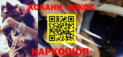 ALPHA PVP Беслан