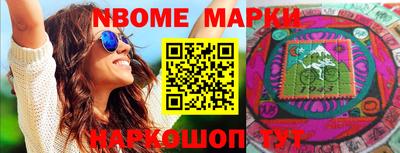 ПСИЛОЦИБИНОВЫЕ ГРИБЫ Берёзовский