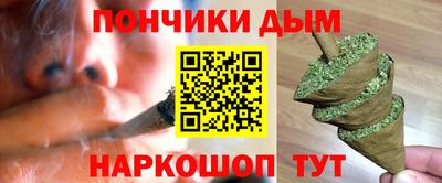 мескалин Бийск