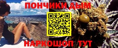 ALPHA PVP Беслан