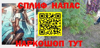 мескалин Бийск