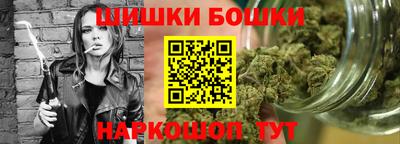 мескалин Бийск