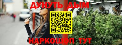 ALPHA PVP Беслан
