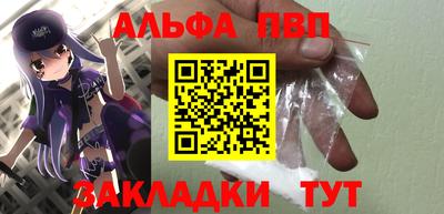 мескалин Бийск