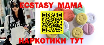 мескалин Бийск