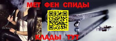 мескалин Бийск