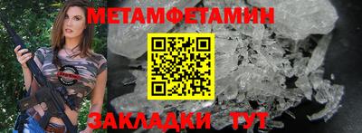 мескалин Бийск