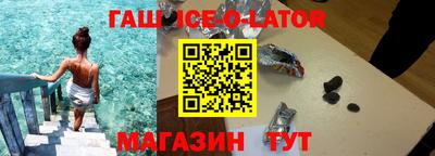 ALPHA PVP Беслан