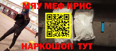 ALPHA PVP Беслан