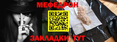 соль курить ск Гагарин