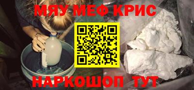 ALPHA PVP Беслан