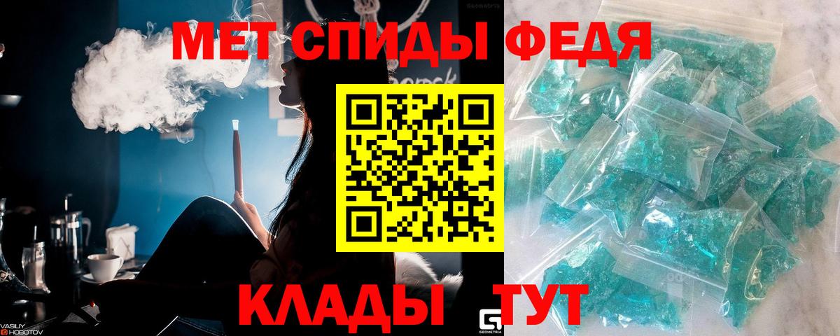 Метамфетамин  Вход с VPN  Гатчина  МЕТАМФЕТАМИН кристалл 