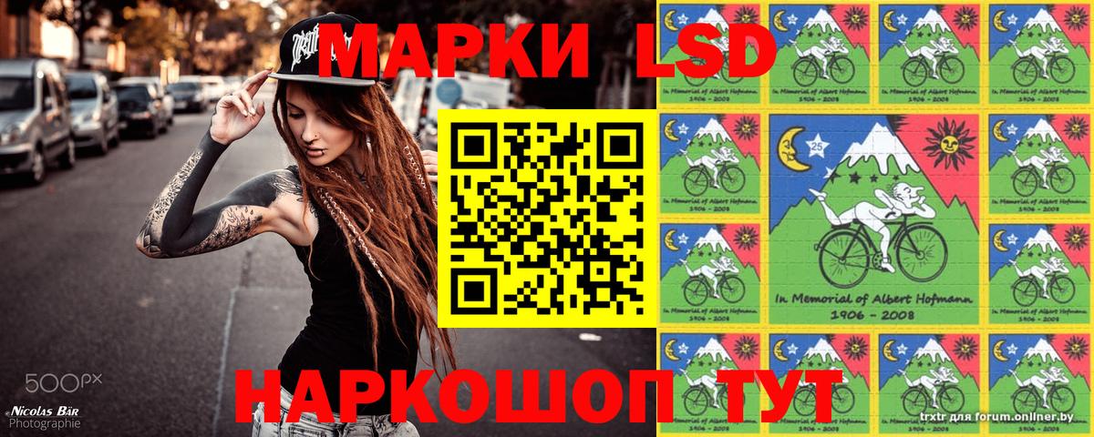 Гатчина  Марки N-bome 1,5мг  Наркотические марки  Вход с VPN 