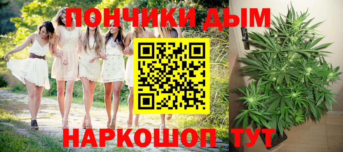 Гатчина  Конопля AK-47  Марихуана Bruce Banner  Вход с VPN  Бошки Шишки White Widow 