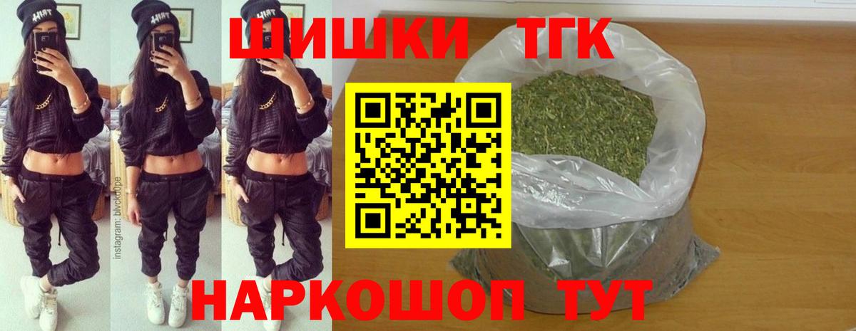 Конопля тримм Гатчина